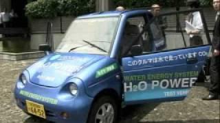 H2O Car - Water Powered Car