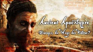 Ancient Apocalypse - Europa, die Wiege der Kultur?