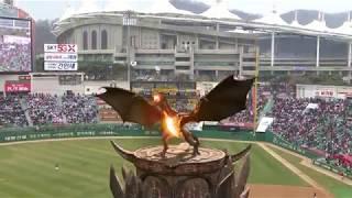 [SKTelecom 5G]SK Telecom Uses 5G AR to Bring Fire-Breathing Dragon to Baseball Park